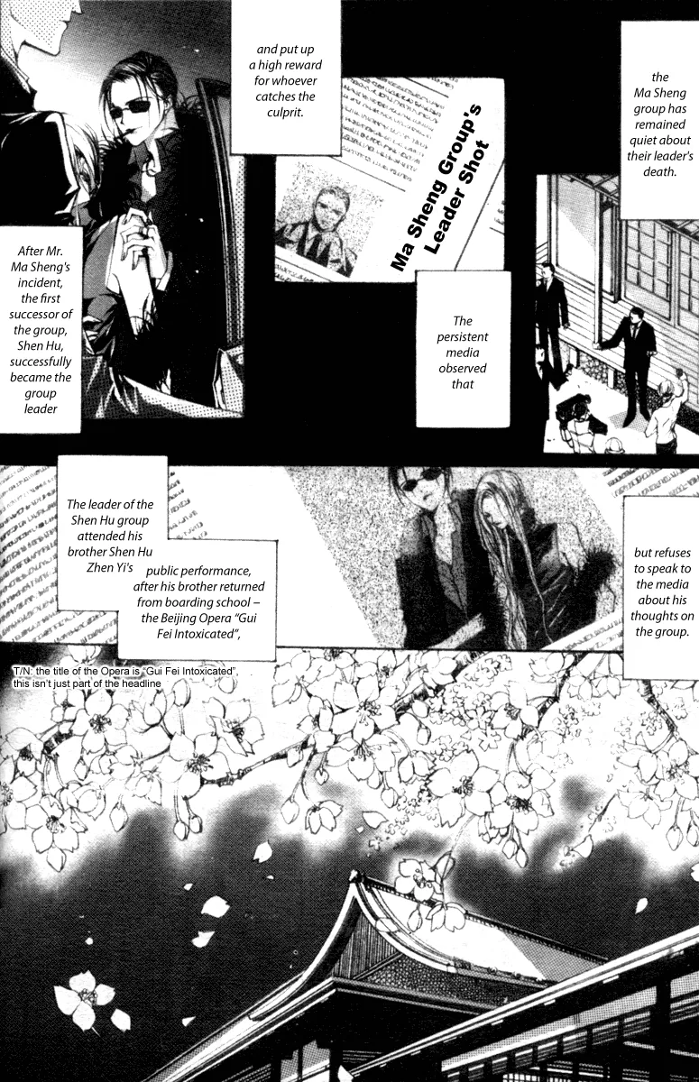 Baroque Chrysalis Chapter 3 page 5 - 