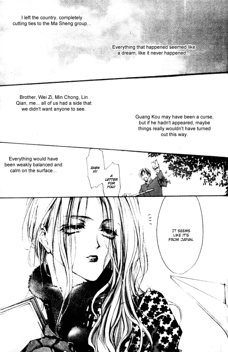 Baroque Chrysalis Chapter 3 page 66 - 