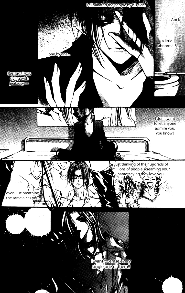Baroque Chrysalis Chapter 4 page 20 - 