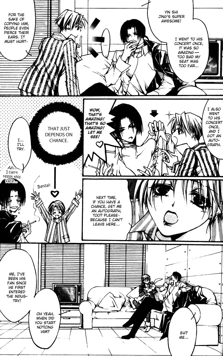 Baroque Chrysalis Chapter 4 page 5 - 
