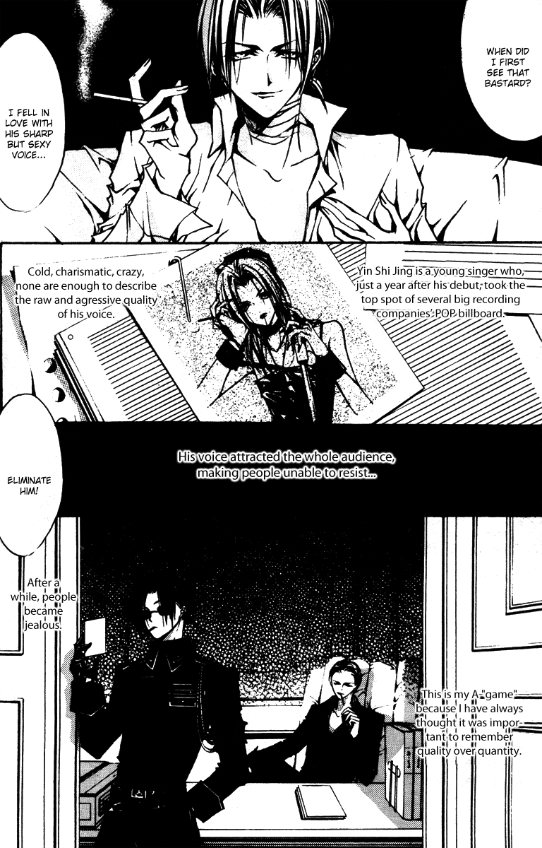 Baroque Chrysalis Chapter 4 page 6 - 