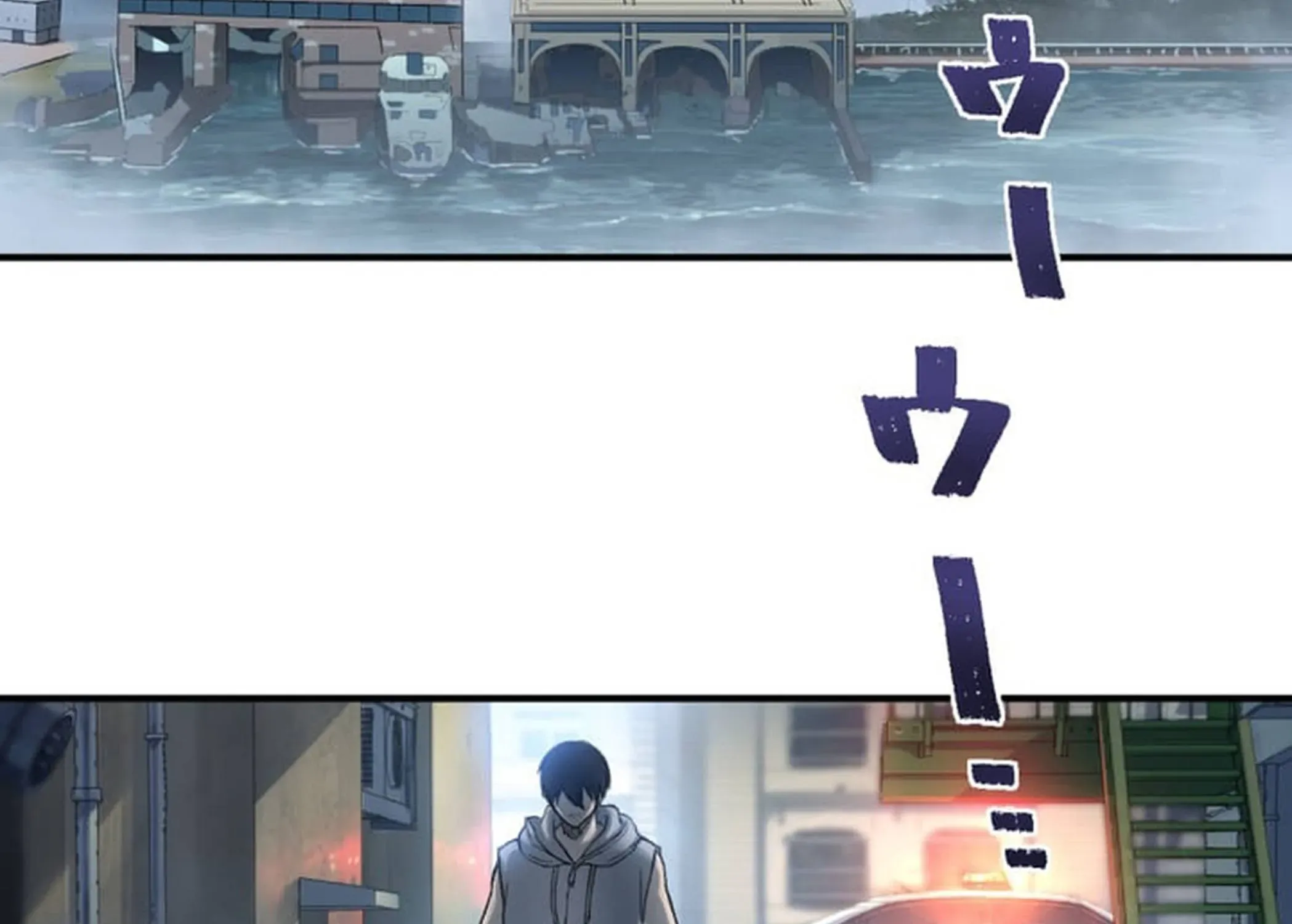 BASKETBALL SHOW Chapter 1 page 29 - 