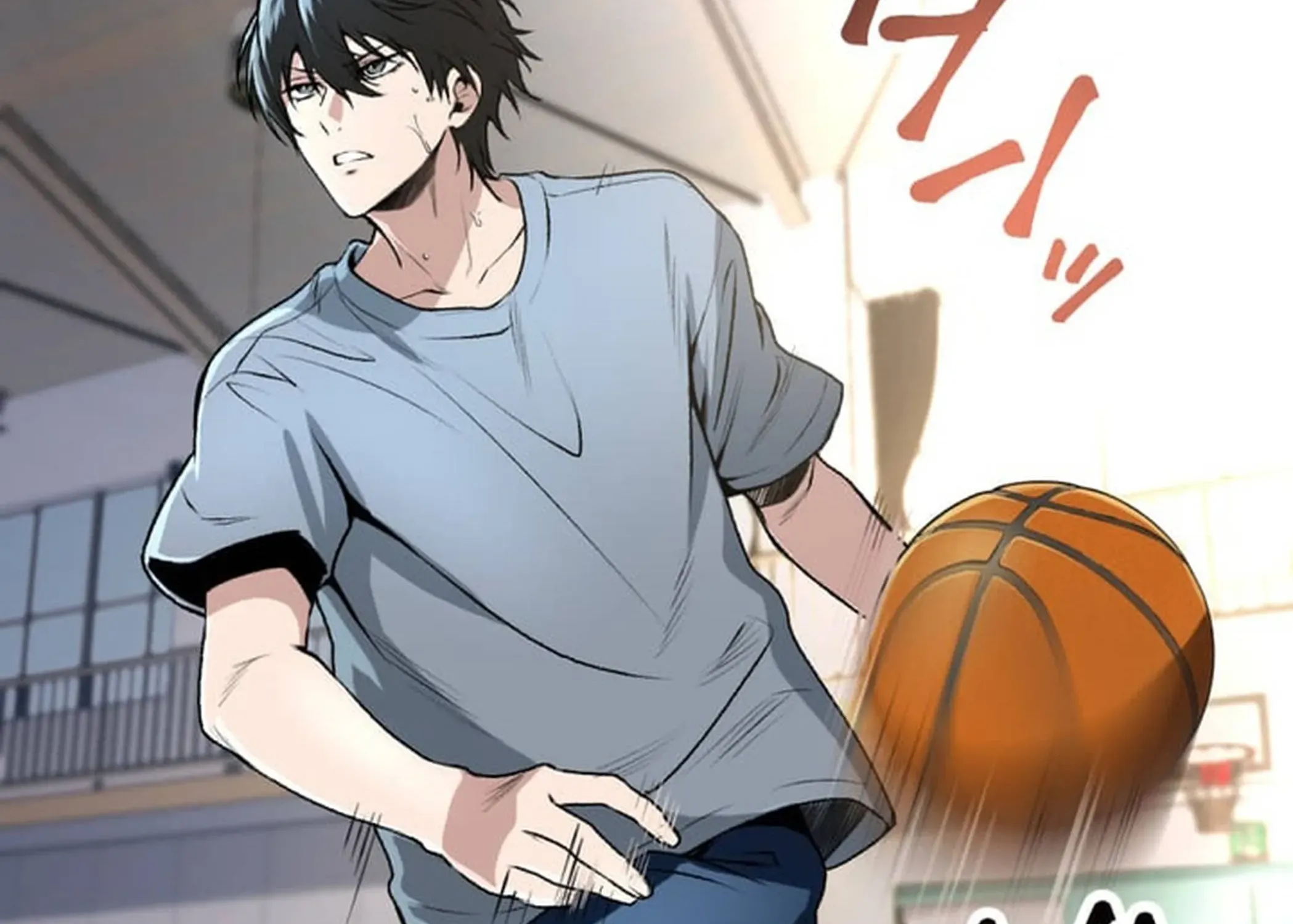 BASKETBALL SHOW Chapter 1 page 9 - 