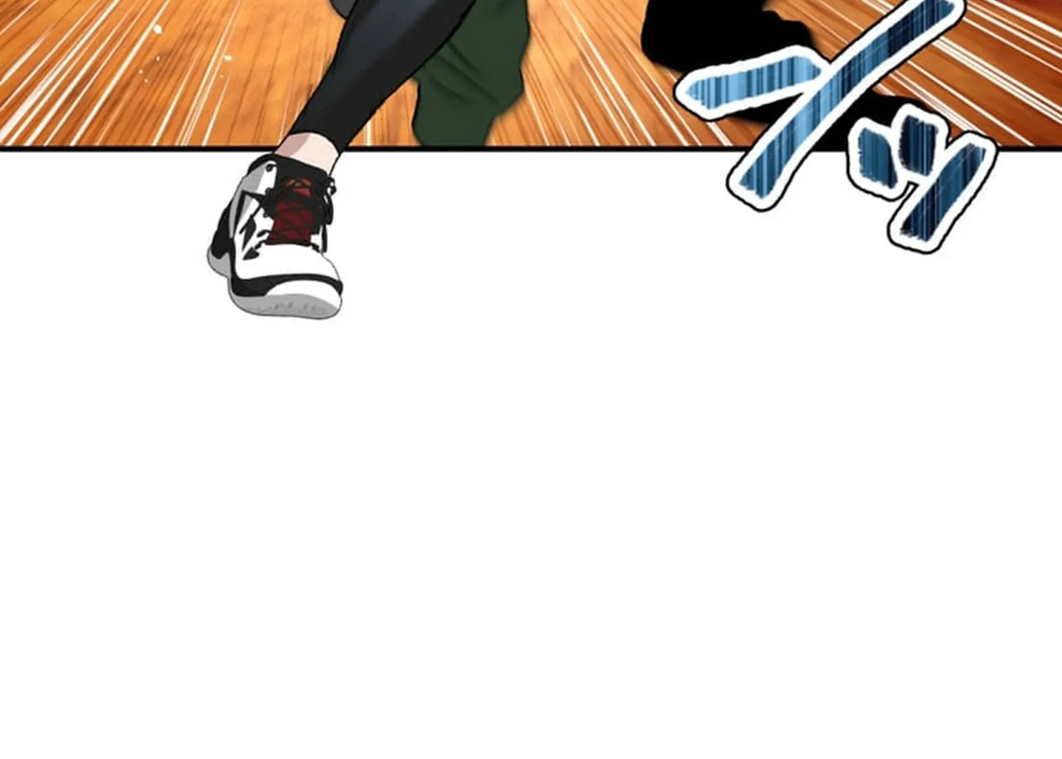 BASKETBALL SHOW Chapter 1 page 86 - 