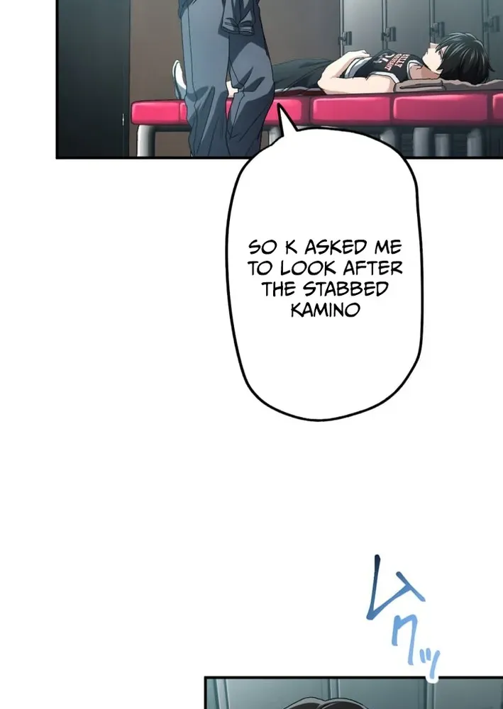 BASKETBALL SHOW Chapter 11 page 42 - 