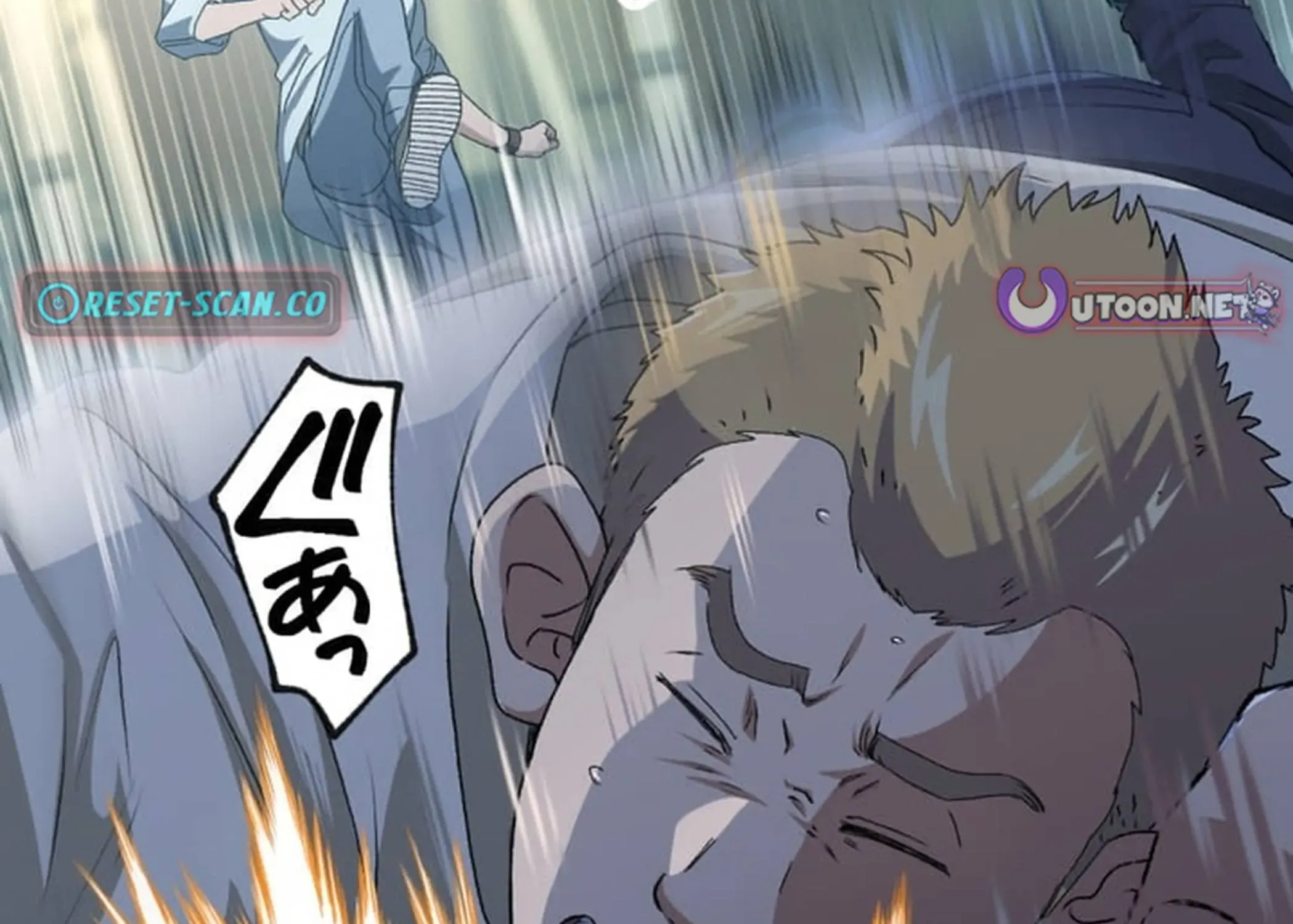 BASKETBALL SHOW Chapter 13 page 11 - 