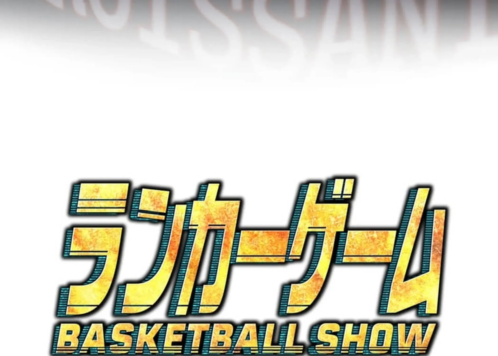 BASKETBALL SHOW Chapter 13 page 163 - 