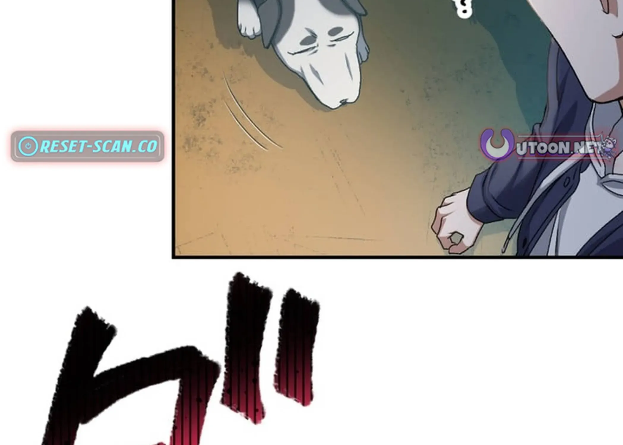 BASKETBALL SHOW Chapter 13 page 74 - 