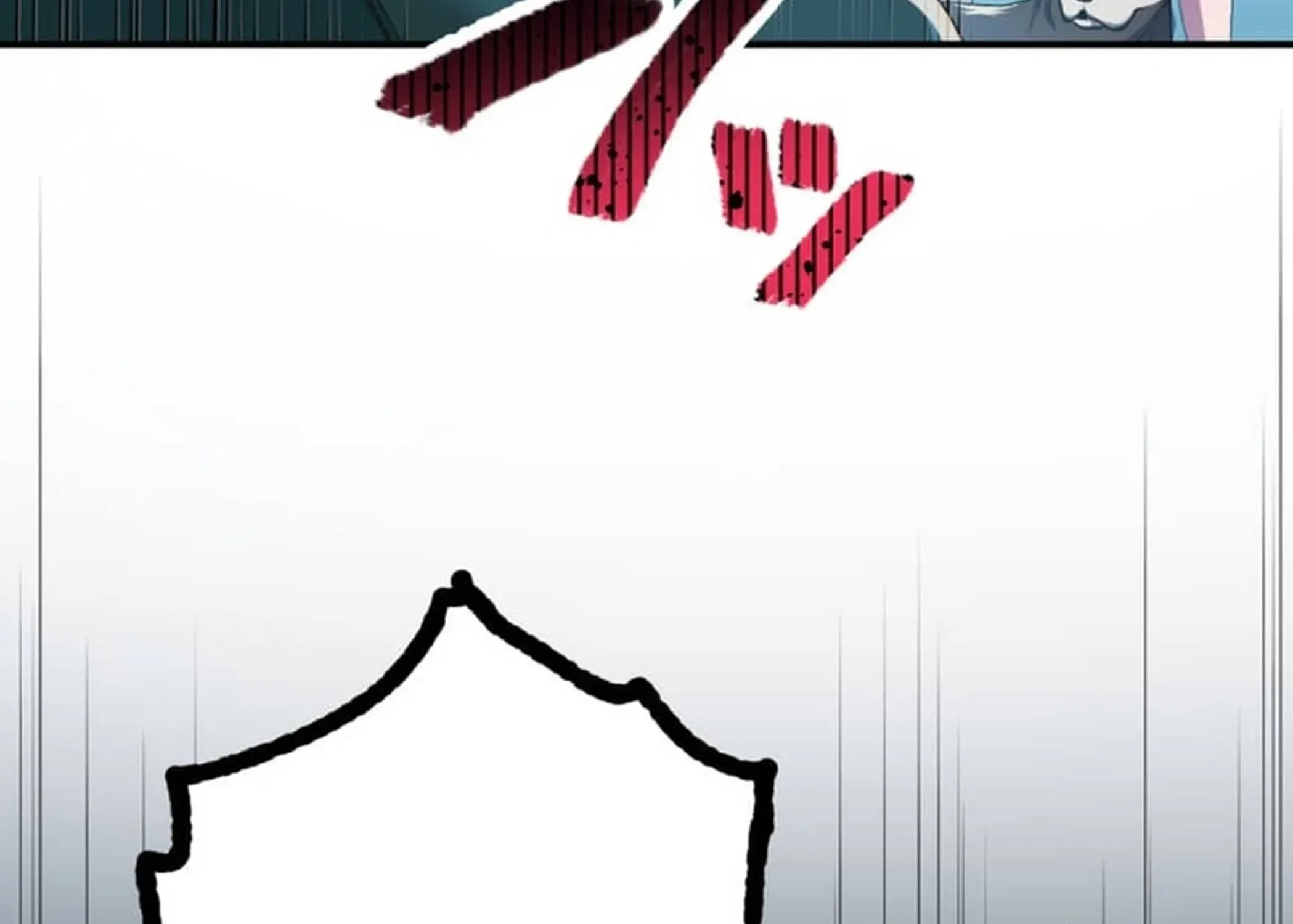 BASKETBALL SHOW Chapter 13 page 76 - 