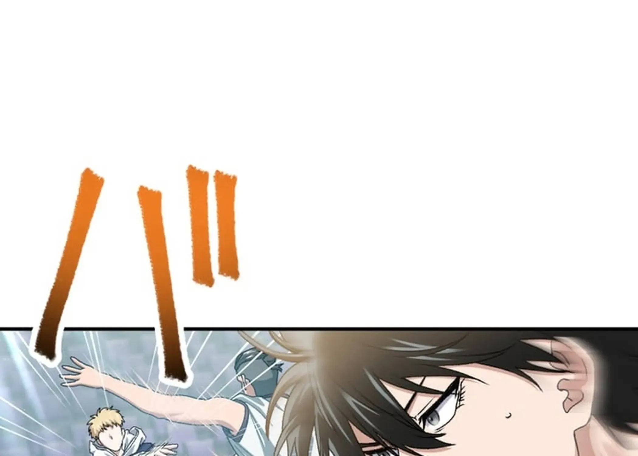 BASKETBALL SHOW Chapter 14 page 76 - 