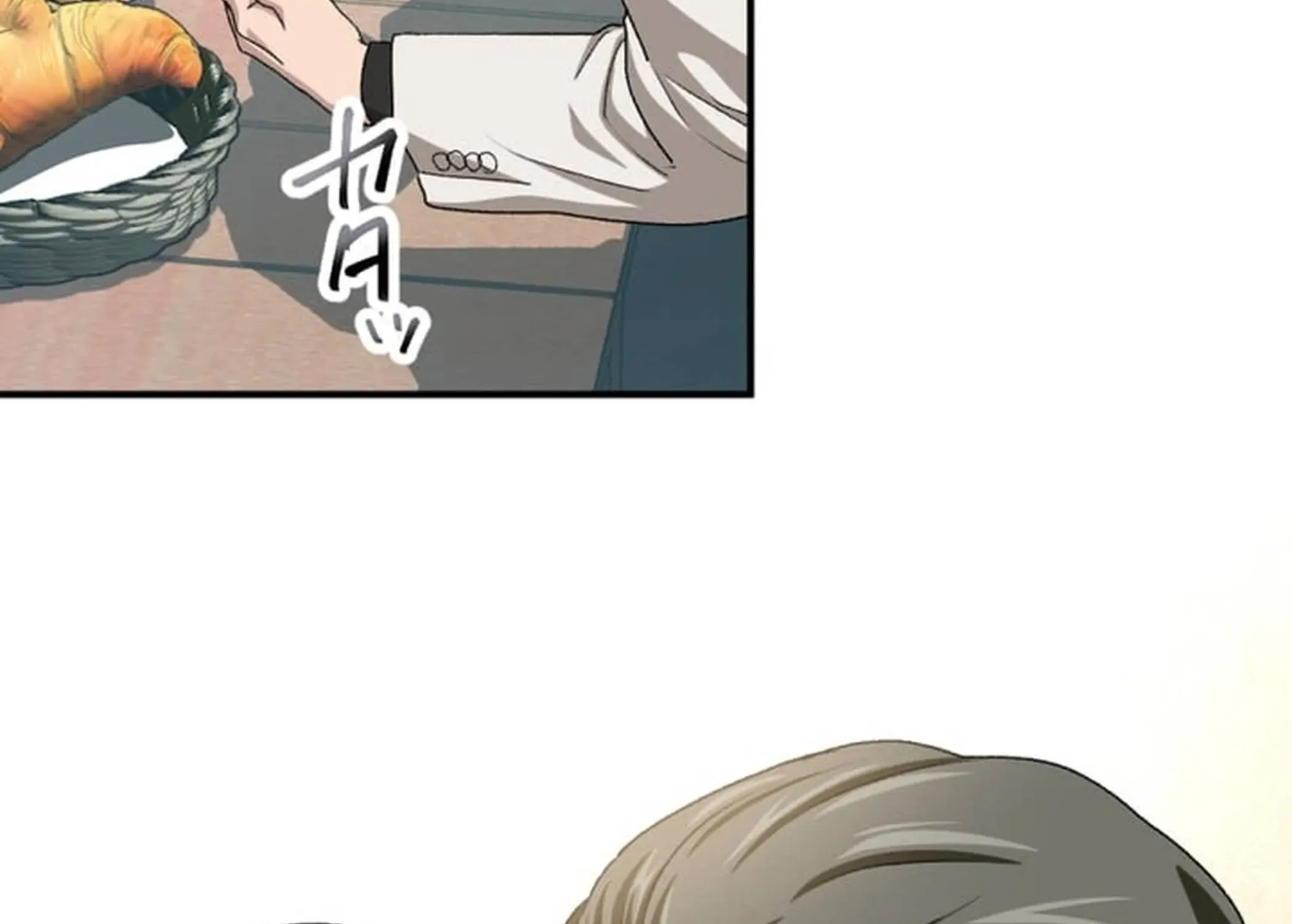 BASKETBALL SHOW Chapter 14 page 93 - 
