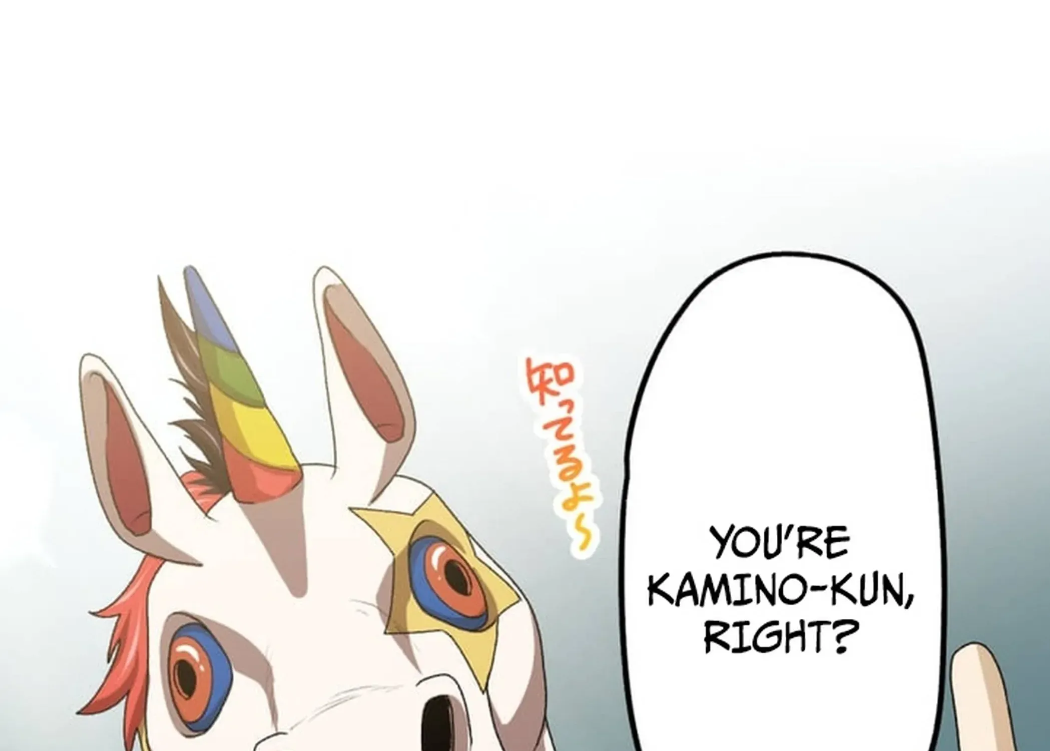 BASKETBALL SHOW Chapter 15 page 27 - 