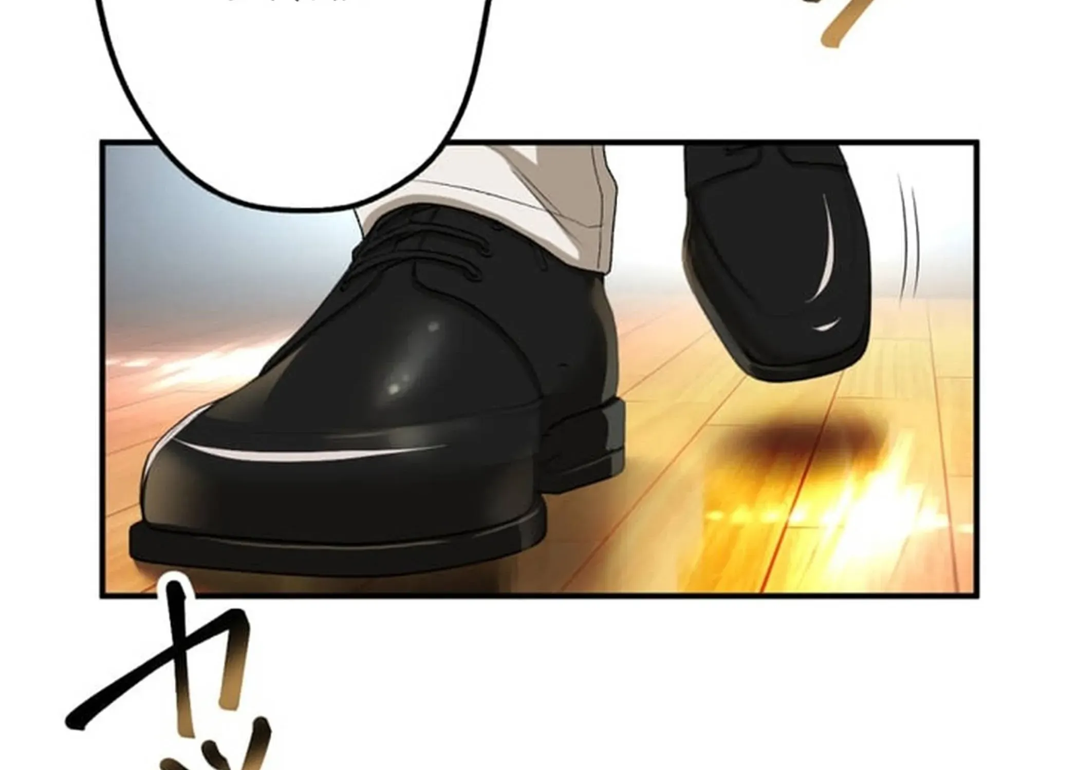 BASKETBALL SHOW Chapter 15 page 44 - 