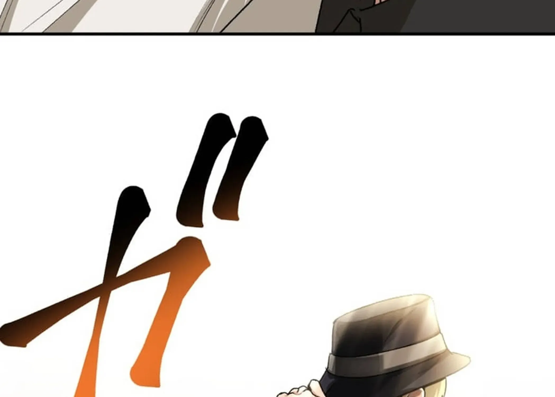 BASKETBALL SHOW Chapter 15 page 72 - 
