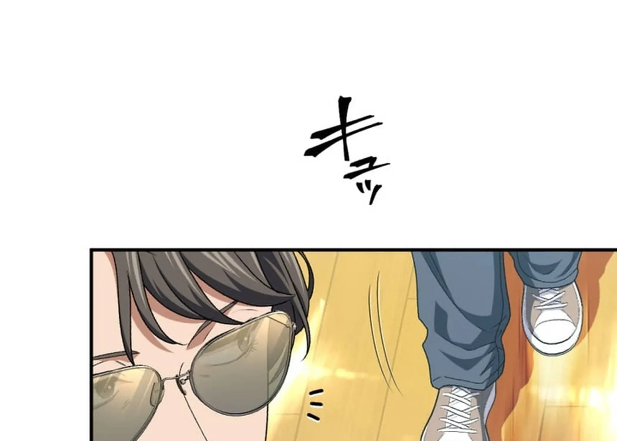 BASKETBALL SHOW Chapter 15 page 75 - 