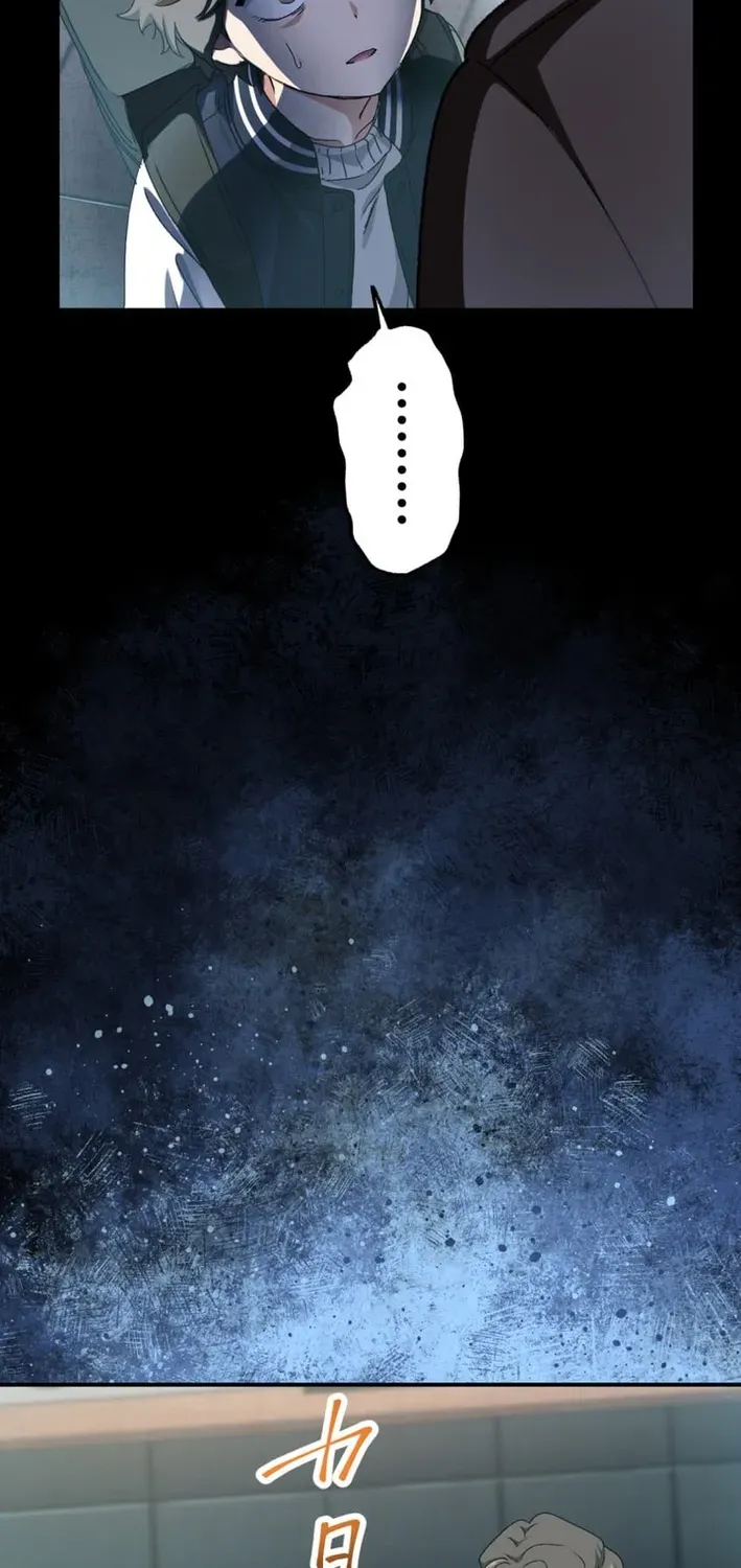BASKETBALL SHOW Chapter 16 page 24 - 