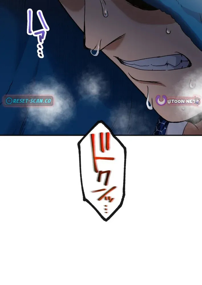BASKETBALL SHOW Chapter 17 page 84 - 