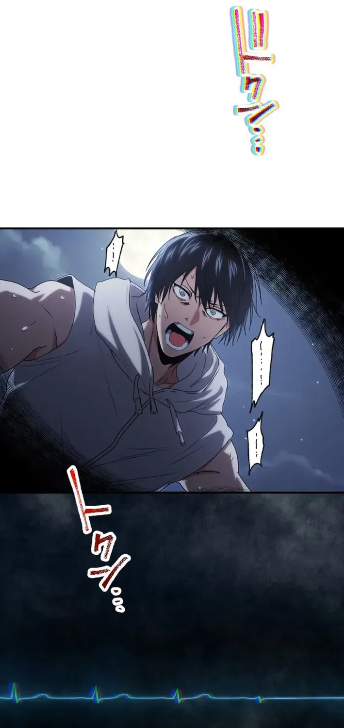 BASKETBALL SHOW Chapter 18 page 74 - 