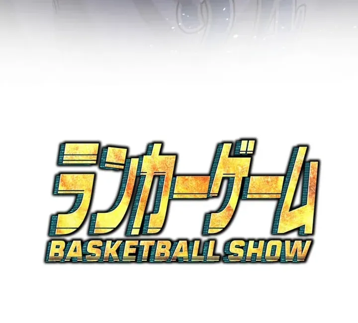 BASKETBALL SHOW Chapter 22 page 78 - 