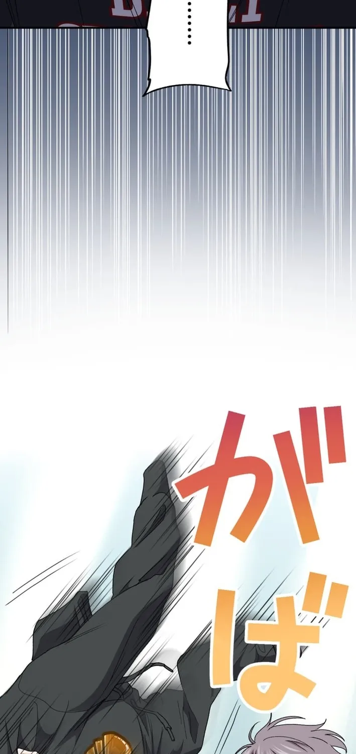 BASKETBALL SHOW Chapter 26 page 70 - 