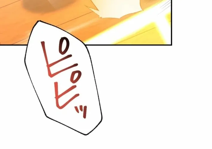 BASKETBALL SHOW Chapter 28 page 116 - 