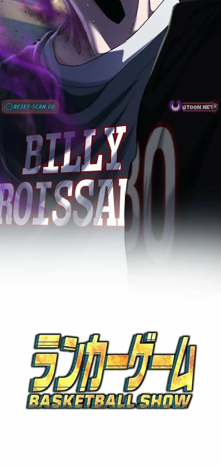 BASKETBALL SHOW Chapter 28 page 121 - 