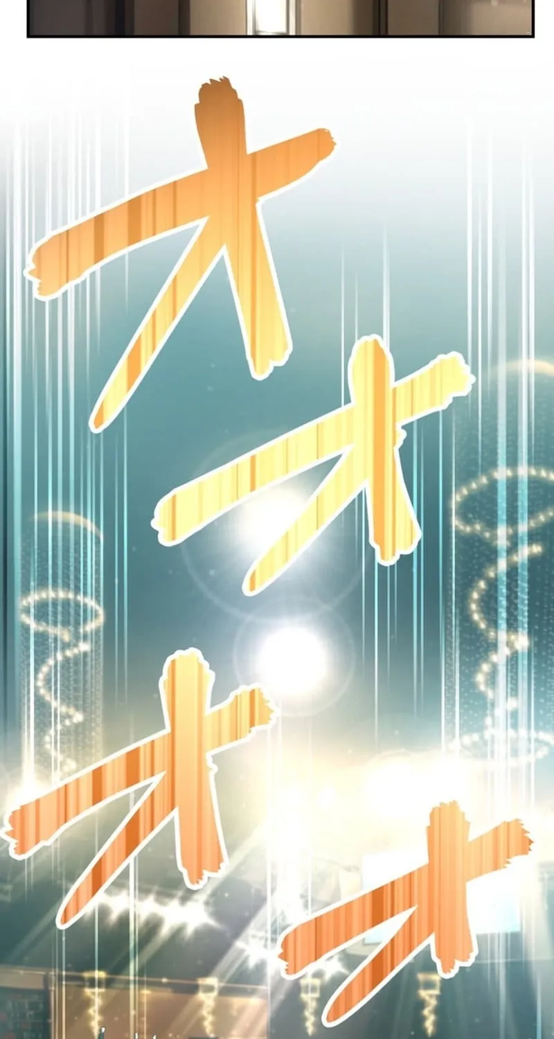 BASKETBALL SHOW Chapter 29 page 99 - 