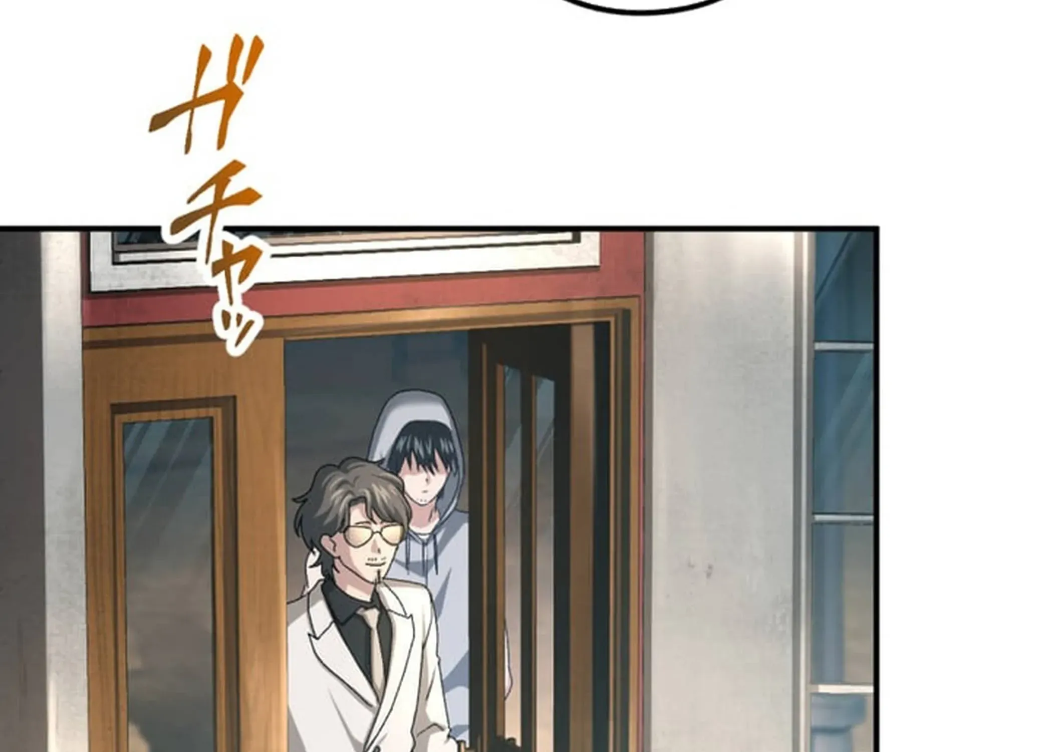 BASKETBALL SHOW Chapter 3 page 94 - 