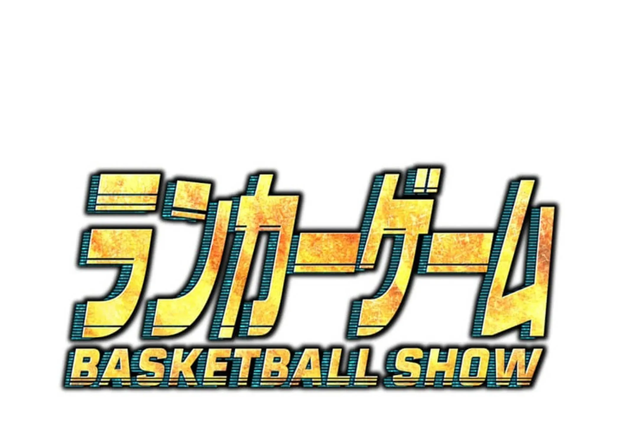 BASKETBALL SHOW Chapter 4 page 229 - 