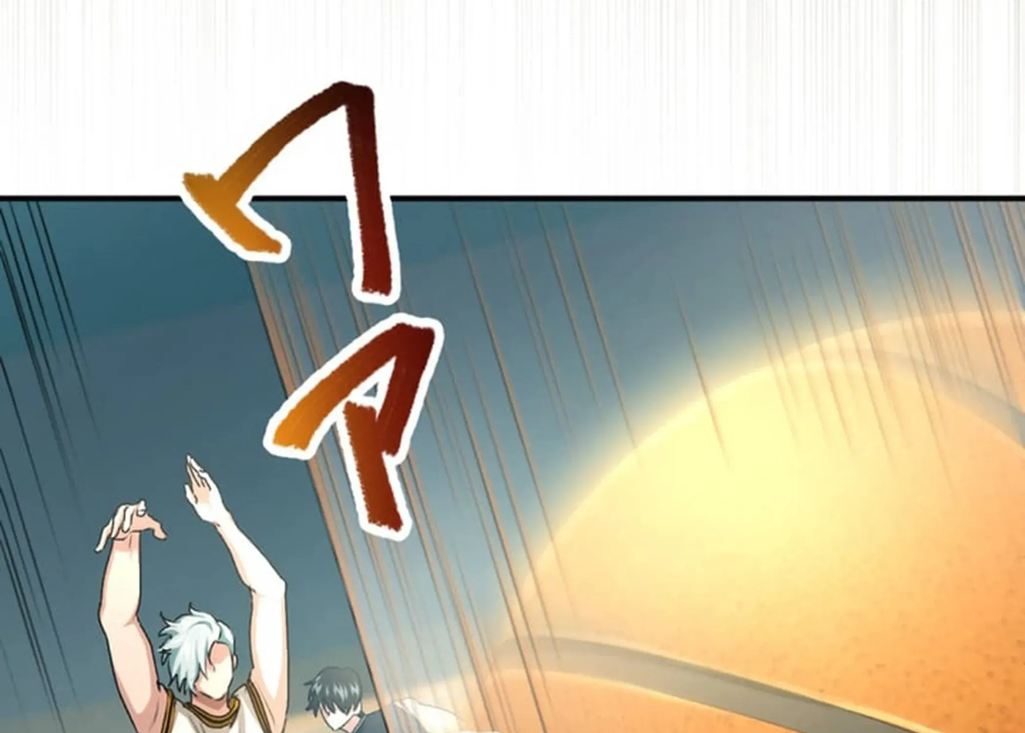 BASKETBALL SHOW Chapter 4 page 72 - 