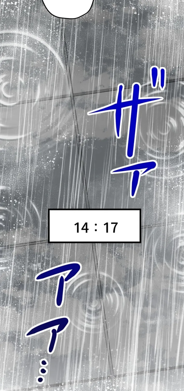 BASKETBALL SHOW Chapter 42 page 47 - 