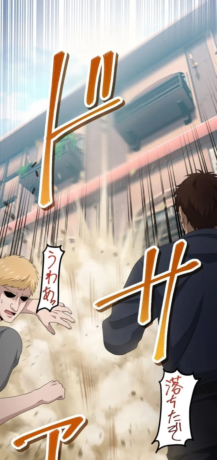 BASKETBALL SHOW Chapter 44 page 45 - 