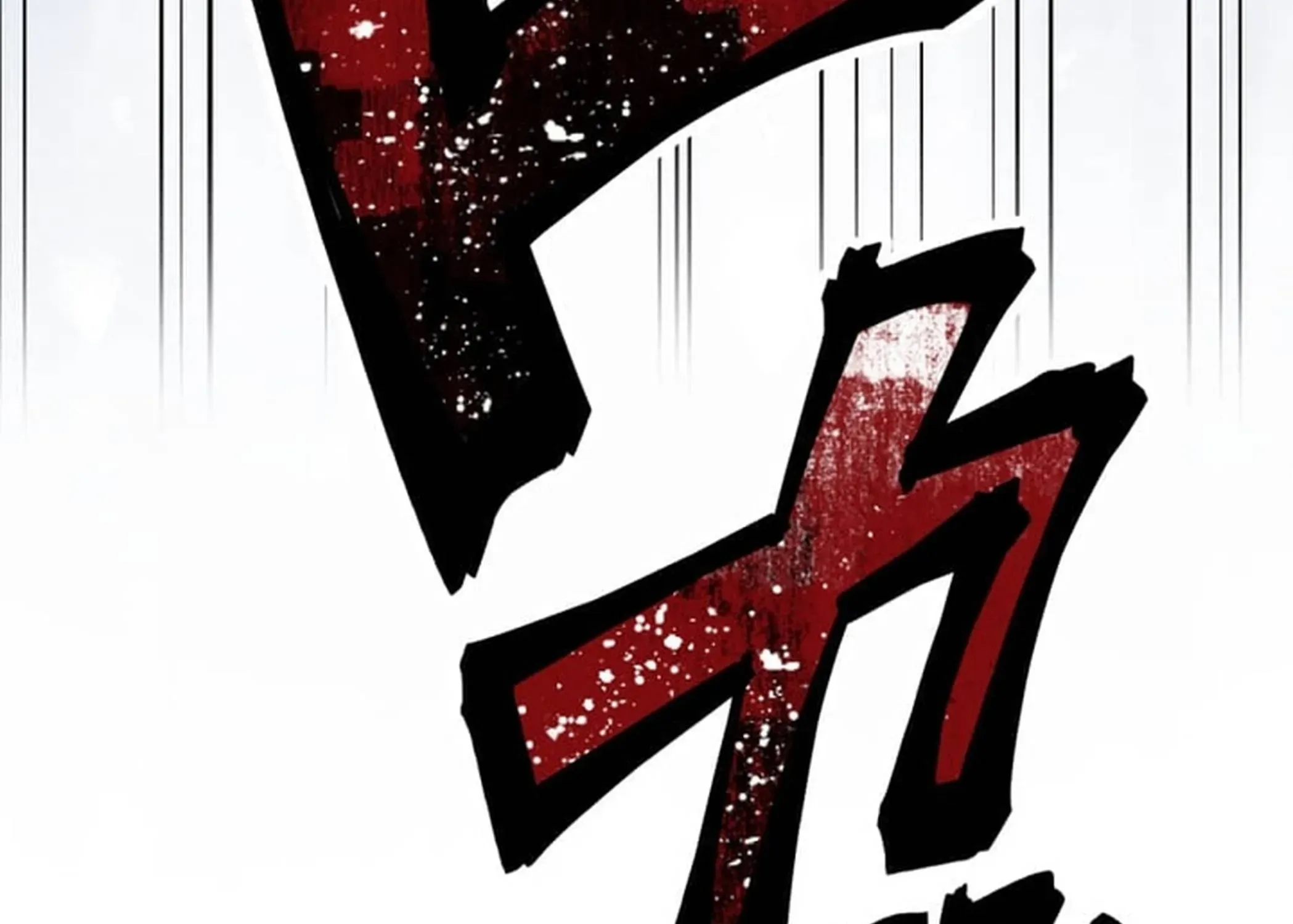BASKETBALL SHOW Chapter 5 page 43 - 