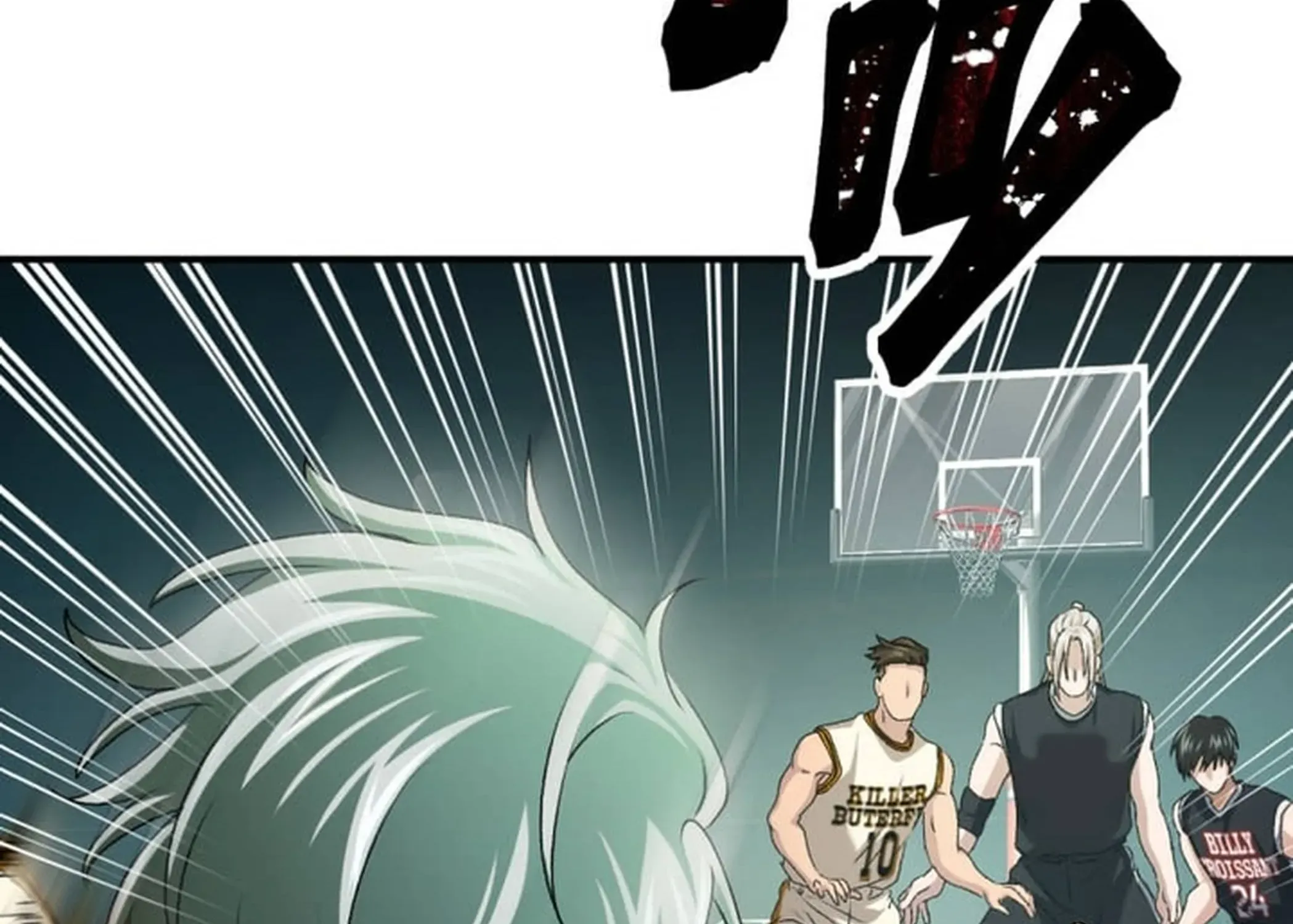 BASKETBALL SHOW Chapter 5 page 44 - 