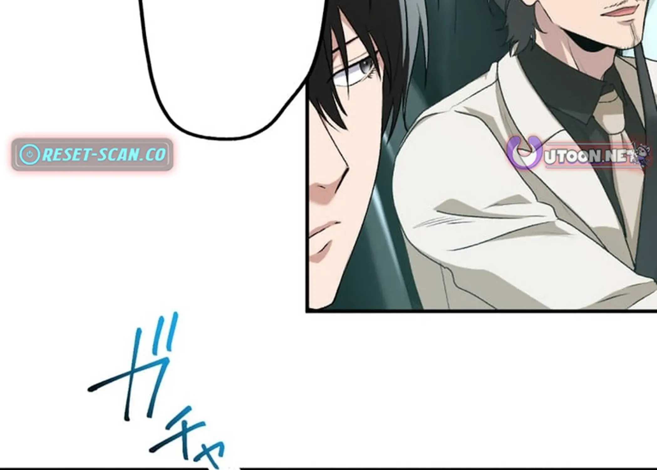 BASKETBALL SHOW Chapter 6 page 130 - 