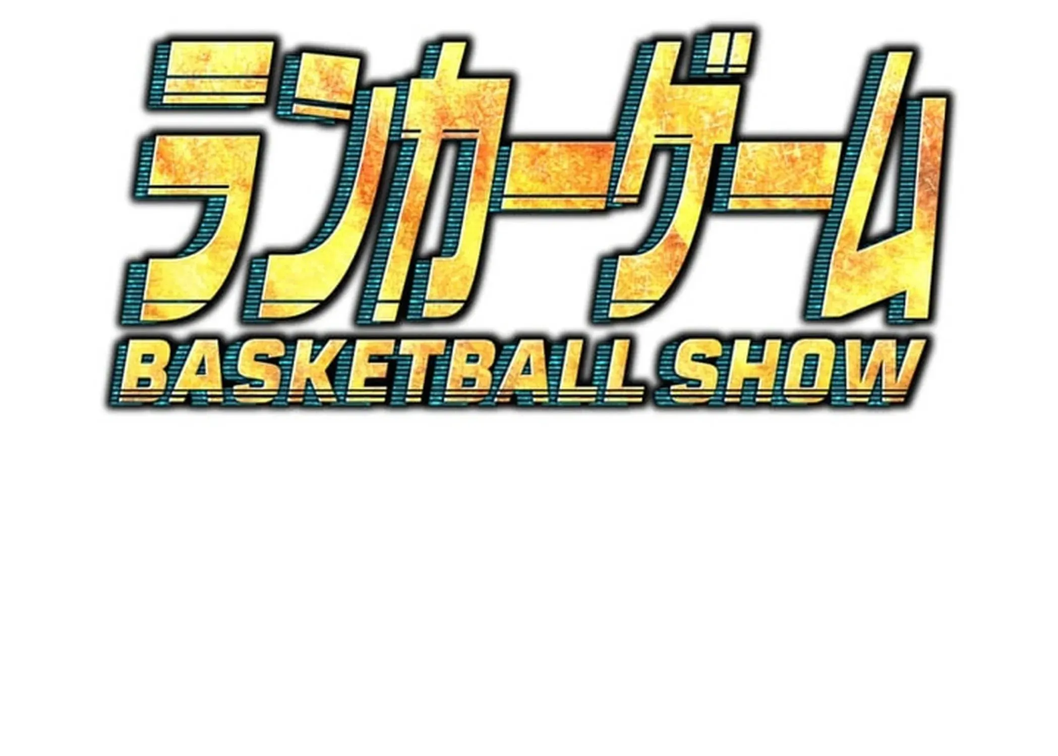 BASKETBALL SHOW Chapter 6 page 166 - 