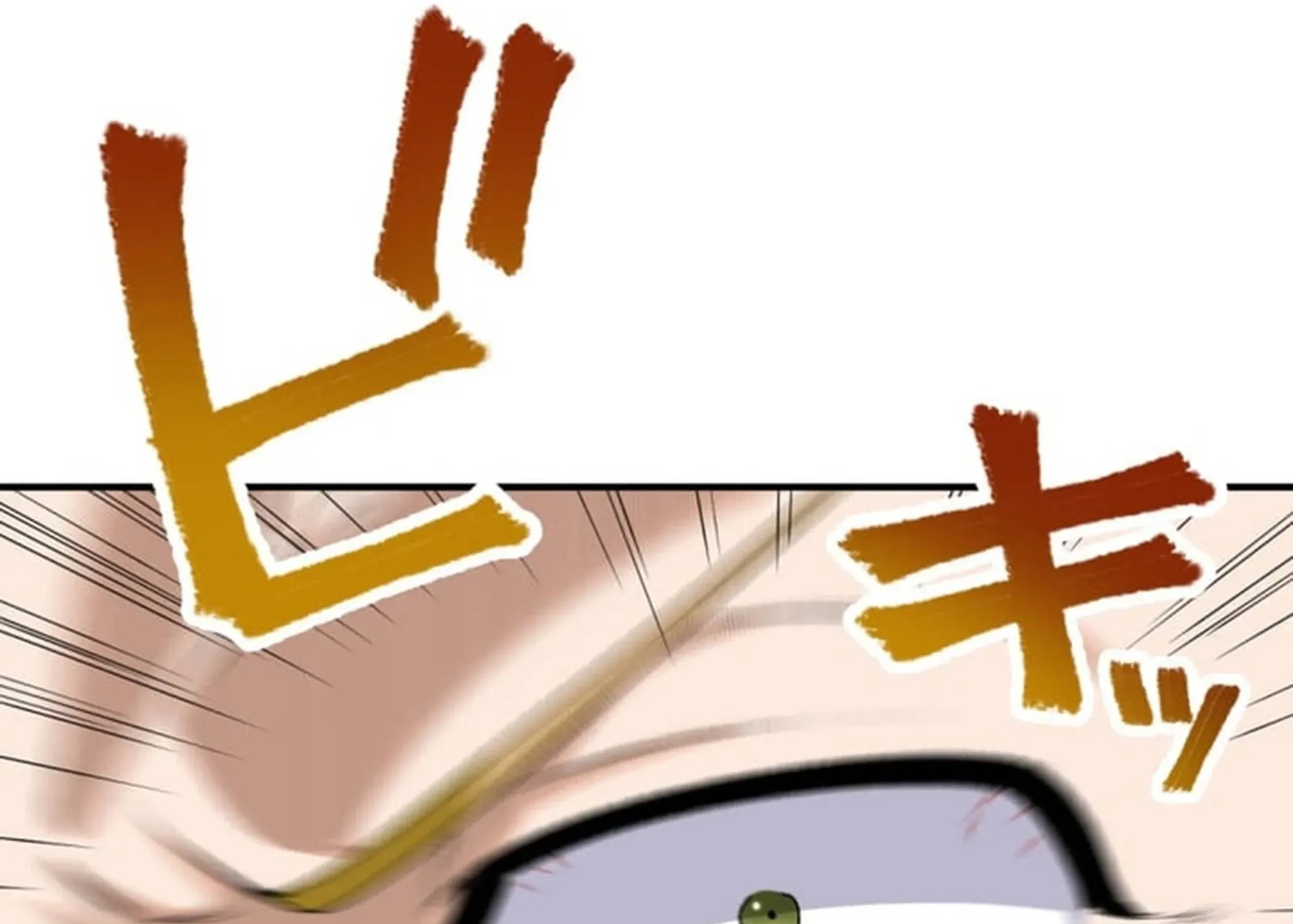BASKETBALL SHOW Chapter 6 page 82 - 