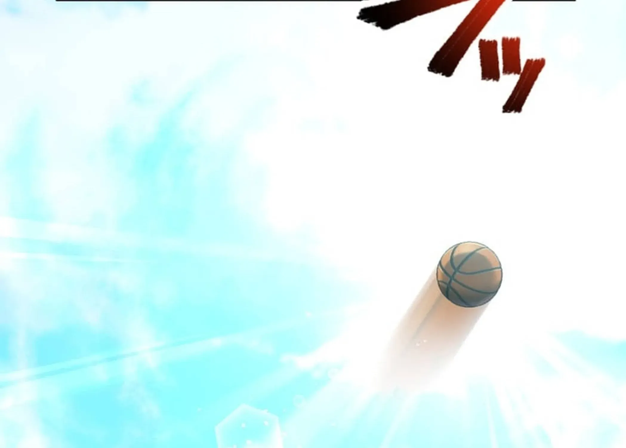 BASKETBALL SHOW Chapter 7 page 125 - 