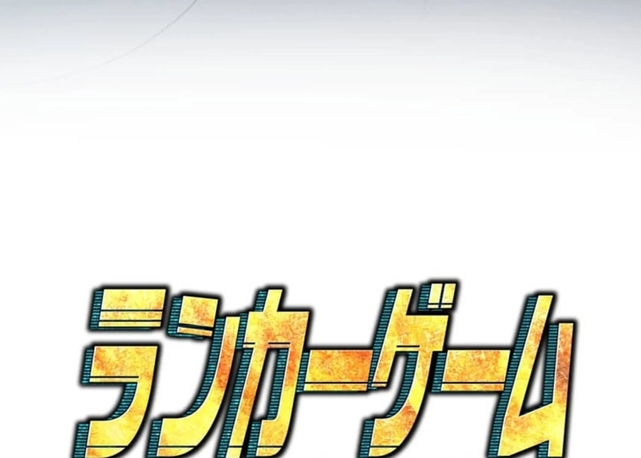 BASKETBALL SHOW Chapter 7 page 149 - 