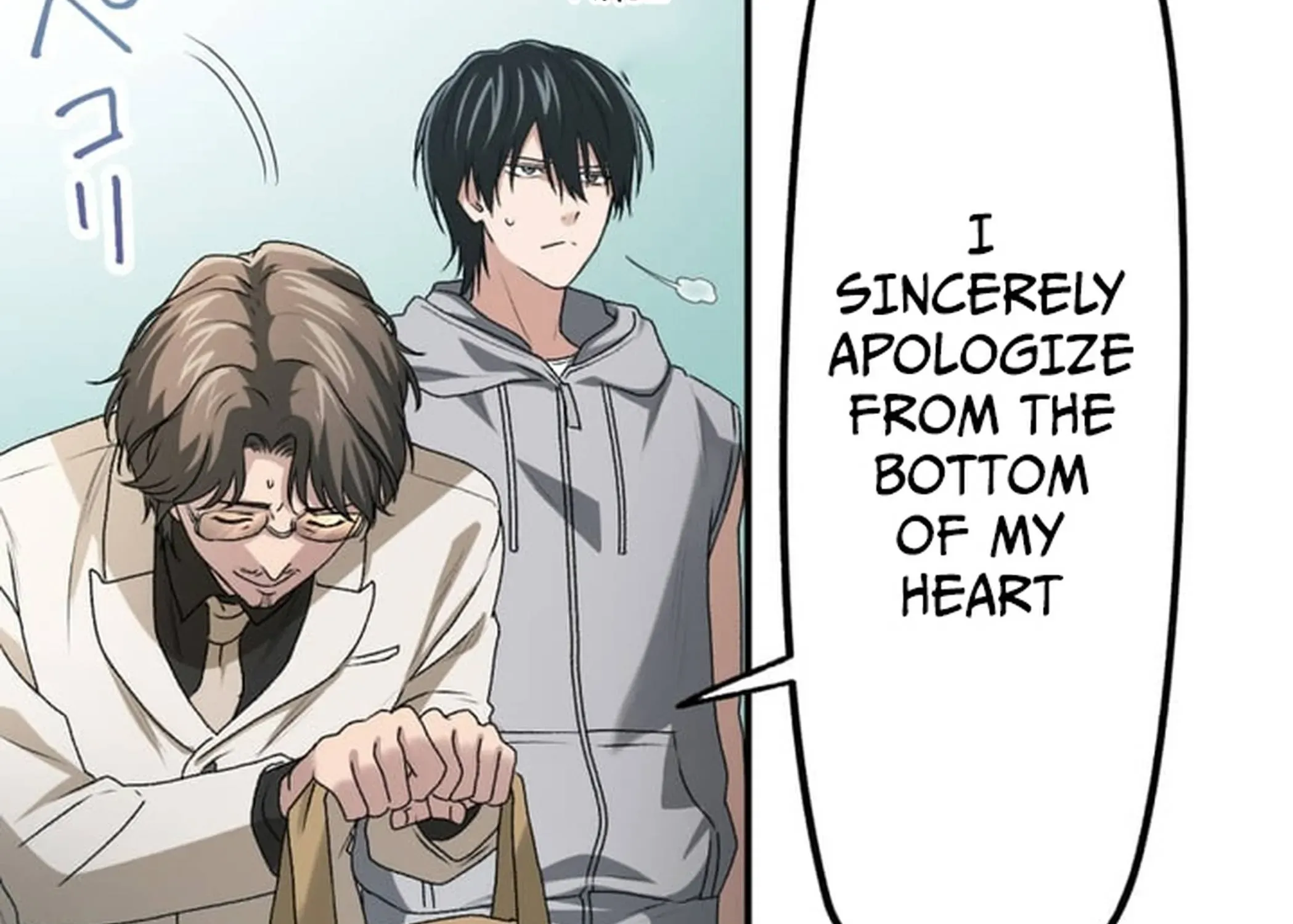 BASKETBALL SHOW Chapter 7 page 33 - 