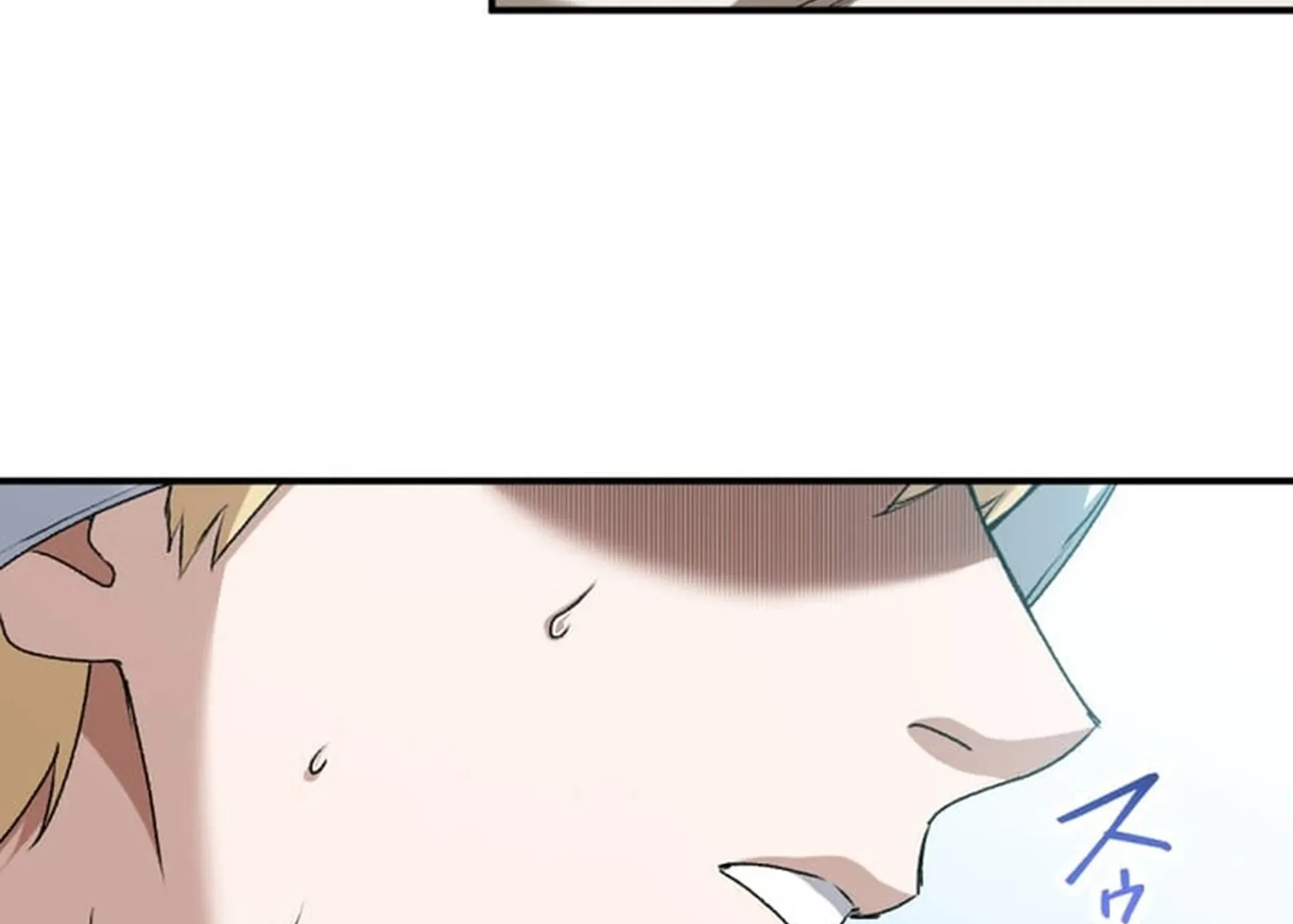 BASKETBALL SHOW Chapter 8 page 177 - 