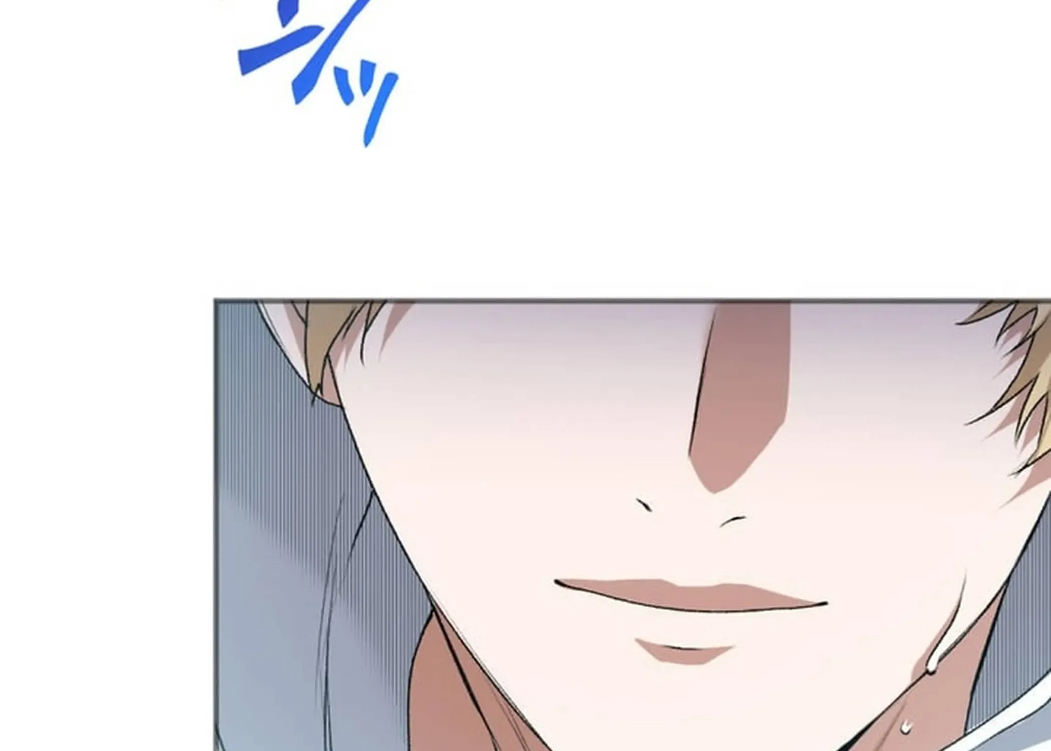 BASKETBALL SHOW Chapter 8 page 58 - 
