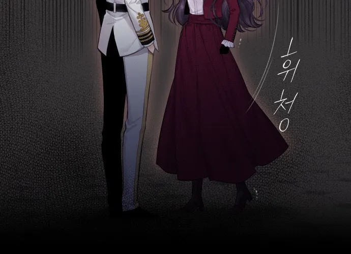 Bastian Chapter 1 page 101 - 