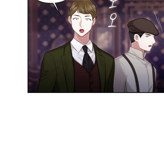 Bastian Chapter 1 page 67 - 