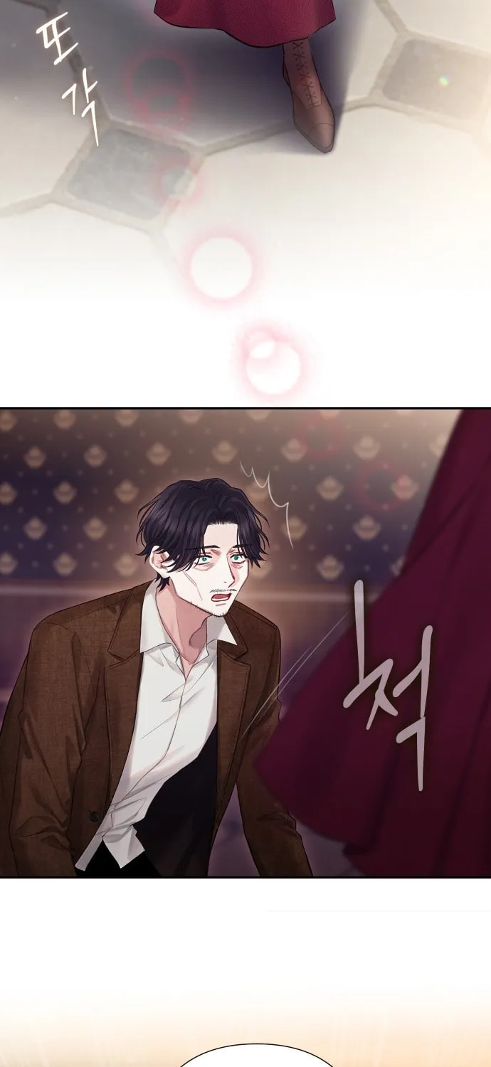 Bastian Chapter 1 page 70 - 