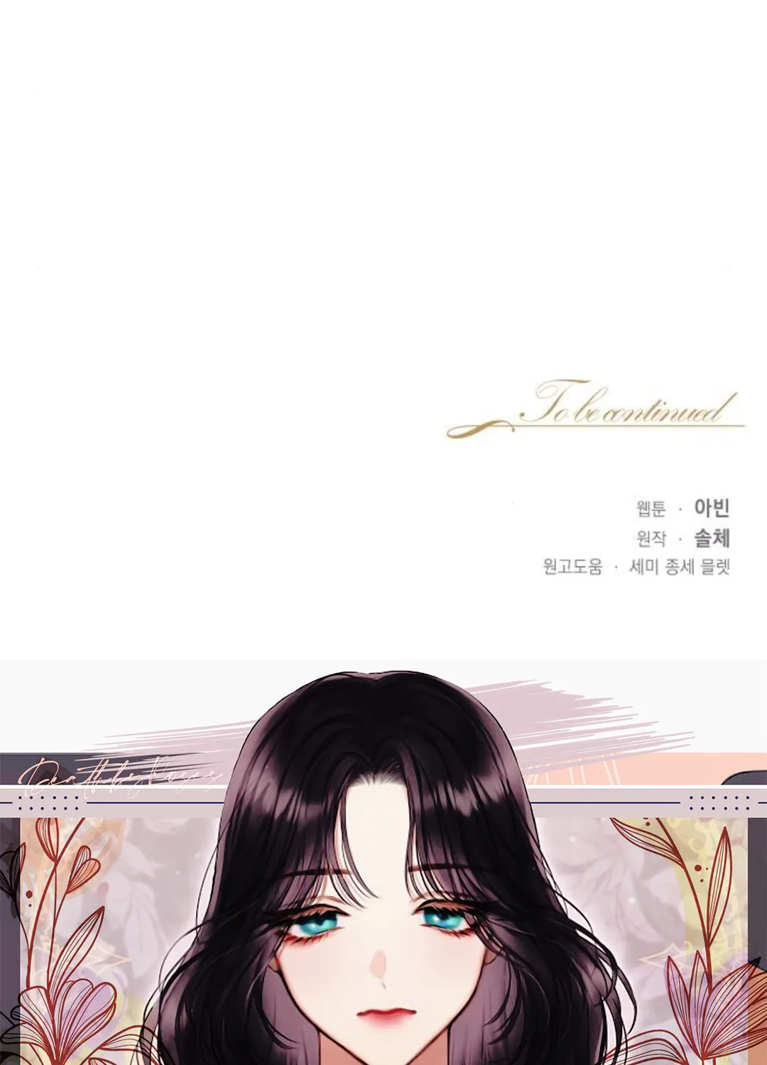 Bastian Chapter 10 page 139 - 