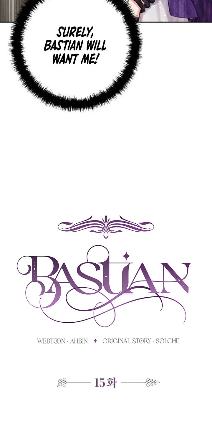 Bastian Chapter 15 page 16 - 