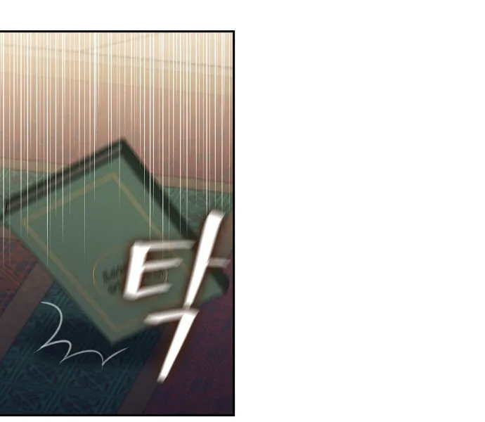 Bastian Chapter 2 page 15 - 