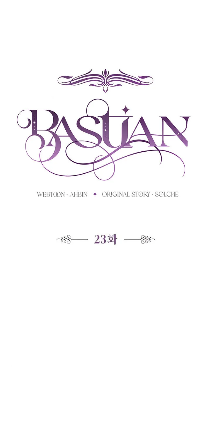 Bastian Chapter 23 page 18 - 