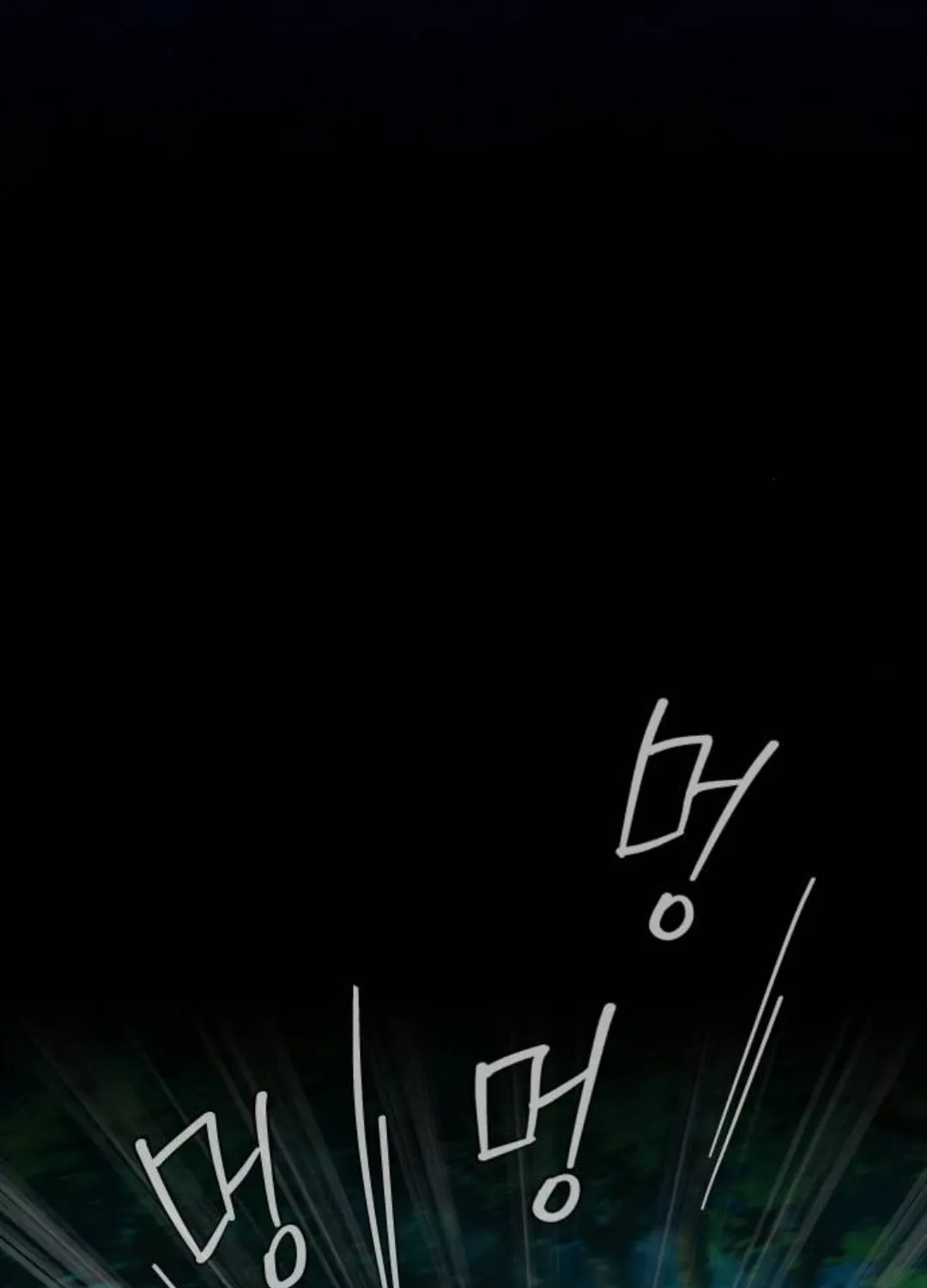 Bastian Chapter 3 page 60 - 